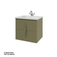 Тумба под раковину Caprigo Novara 60 610х475 мм (эмаль) 34915 B023 олива
