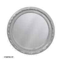 Зеркало Caprigo Ø870 мм PL 301 серебро
