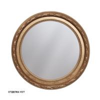 Зеркало Caprigo Ø870 мм PL 301 бронза