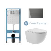 Комплект Aqueduto OVO (инсталляция + клавиша слива + подвесной унитаз + сиденье с крышкой) AQDS329T белый/оружейная сталь