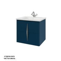 Тумба под раковину Caprigo Novara 60 610х475 мм (эмаль) 34915 В078 синий