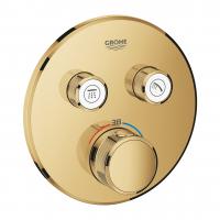 Термостат Grohe Grohtherm SmartControl (внешняя часть для 2 потребителей) 29 119 GL0 холодный рассвет