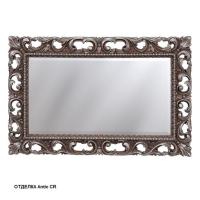 Зеркало Caprigo 1140х750 мм PL 106-1 античное серебро