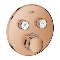 Термостат Grohe Grohtherm SmartControl (внешняя часть для 2 потребителей) 29 119 DA0 тёплый закат