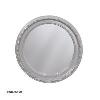 Зеркало Caprigo Ø660 мм PL 310 серебро