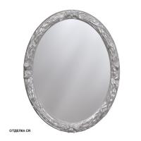 Зеркало Caprigo 750х950 мм PL 720 серебро