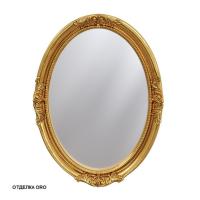 Зеркало Caprigo 620х820 мм PL 030 золото
